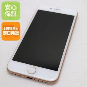 新品同様 SIMフリー iPhone8 64GB ゴールド 即日発送 スマホ Apple 本体 白ロム 土日祝発送OK 09000