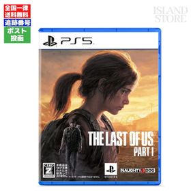 ラストオブアス The Last of Us Part I PS5 ゲームソフト SONY