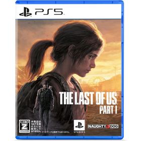 The Last of Us Part I 【PS5版】