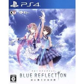 BLUE REFLECTION 幻に舞う少女の剣/PS4