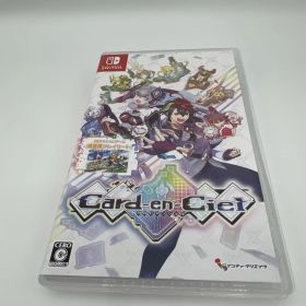 Switch カルドアンシェル 通常版