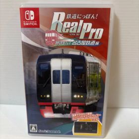 鉄道にっぽん! Real Pro 特急走行! 名古屋鉄道編