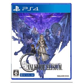 PS4 パッケージ版 ヴァルキリーエリュシオン 新品 ゲームソフト プレステ４ ソフト プレステ