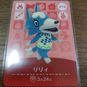 ニンテンドウ(任天堂)のあつまれどうぶつの森 amiiboカード リリィ(その他)
