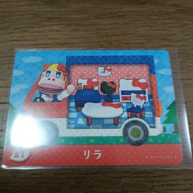 ニンテンドウ(任天堂)のとびだせどうぶつの森 amiiboカード サンリオキャラクターズコラボ リラ(その他)