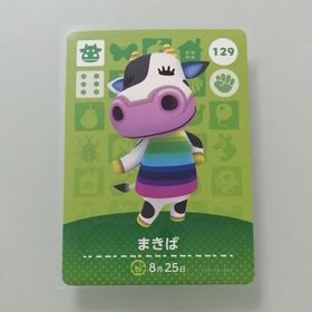 ニンテンドースイッチ(Nintendo Switch)のamiiboカード あつ森 129 まきば(その他)