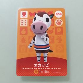 ニンテンドースイッチ(Nintendo Switch)のamiiboカード あつ森 358 オカッピ(その他)