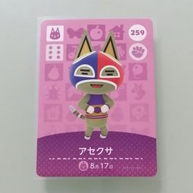 ニンテンドースイッチ(Nintendo Switch)のamiiboカード あつ森 259 アセクサ(その他)
