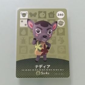ニンテンドースイッチ(Nintendo Switch)のamiiboカード あつ森 240 ナディア(その他)