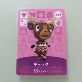 ニンテンドースイッチ(Nintendo Switch)のamiiboカード あつ森 334 チャック(その他)