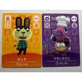 ニンテンドースイッチ(Nintendo Switch)の新品未使用⭐︎ ロッタ フランクリン どうぶつの森 amiiboカード(その他)