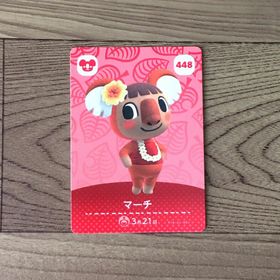 ニンテンドースイッチ(Nintendo Switch)のあつまれ どうぶつの森 amiiboカード 第5弾 マーチ 448 任天堂(その他)
