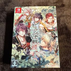 ビルシャナ戦姫 -一樹の風- 限定版 Nintendo Switch