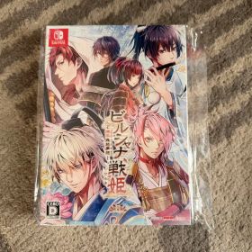 ビルシャナ戦姫 限定版