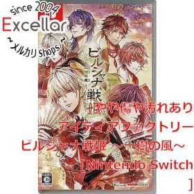 [bn:13] ビルシャナ戦姫 ～一樹の風～ Nintendo Switch