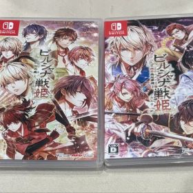 ビルシャナ戦姫セット