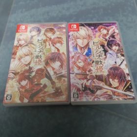 ビルシャナ戦姫 源平飛花夢想 2本セット