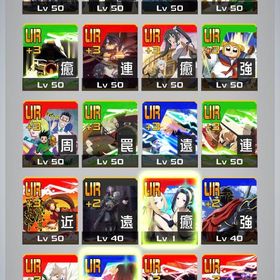 コラボ12種類 3凸から4凸 値下げ交渉〇B止め カフェボイドコスあり！！ コラボキャラ多数！大至急お金が必要です。iOS★ビットマネー約57500個 ヒーロー2体 チケット多数 初期アカウ...コンパス引退垢コンパス格安引退アカウント(早い者勝ち)文スト全カード4凸、恒常4凸垢。全キャラコンプ、身バレ心配なし...2コラボ完凸垢 歴7年↑アカウント販売アカウント販売コンパスアカウント【引退】コンパスアカウント販売｜位置偽装OKな方限定コンパス除外歴無し NieR、SAO4凸、ミク3凸引退アカウント引退につき買い手募集中コンパスアカウントアカウント販売引退アカウント全キャラ所持常設4凸複数 コラボ2凸多数アカウント販売コンパス 引退垢コラボ2種3凸~4凸あり 引退垢コラボ6凸恒常コンプ 160コンパス引退アカウントアカウント販売アカウント販売空駆２凸アカウントコンパス引退垢！モチベ低下中の為コンパス垢売ります値下げ、その他の写真提示、可能です売ります引退するのでお売りしますコンパス垢コンパスアカウントデータコンパス 引退垢 コラボキャラほぼ回収済み