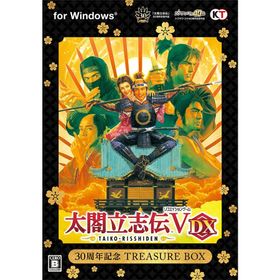 【新品】【即納】太閤立志伝V DX 30周年記念 TREASURE BOX Windows たいこうりっしでん ゲーム 歴史