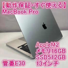 Apple MacBook Pro M2 ノートPC 13インチ 16GB
