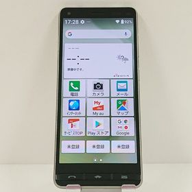 BASIO4 KYV47 au シャンパンゴールド c18010