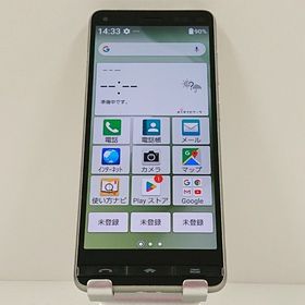 BASIO4 KYV47-u UQ シャンパンゴールド c17993