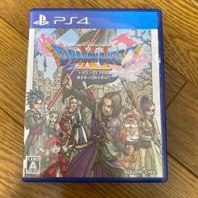ドラゴンクエストXI 過ぎ去りし時を求めて プレステ4