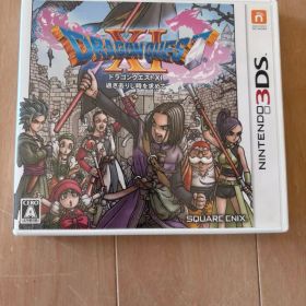 ドラゴンクエストXI 過ぎ去りし時を求めて 即日発送