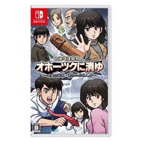 ジー・モード 北海道連鎖殺人 オホーツクに消ゆ ~追憶の流氷・涙のニポポ人形~ HAC-P-BHQTA 1本