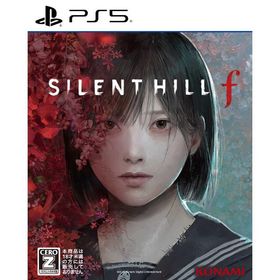 コナミデジタルエンタテインメント PS5ゲームソフト SILENT HILL f
