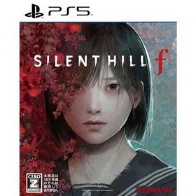 【新品】PS5 SILENT HILL f【CERO:Z】