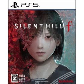 【新品】PS5）SILENT HILL f [Z指定] [4988602178968]