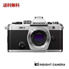OM SYSTEM OM-3 ボディ シルバー ミラーレス一眼カメラ オーエム システム（出荷後転送不可）