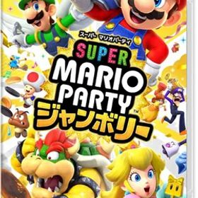 【新品】switch スーパー マリオパーティ ジャンボリー