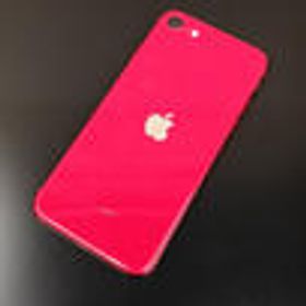 IPHONE SE(第2世代) MXVV2J/A DOCOMO