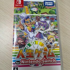 人生ゲーム Nintendo Switch