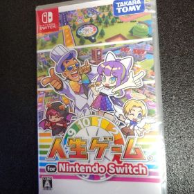 人生ゲーム ニンテンドースイッチソフト シュリンク付き