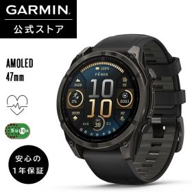 ガーミン GARMIN スマートウォッチ fenix 8 Sapphire AMOLED 47mm Ti Carbon Gray DLC / Black 【日本正規品】