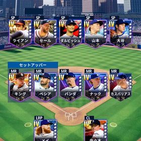 極30体‼️大谷計4体所持‼️リアタイプラチナ‼️メアド変更可能‼️引退垢現役垢販売【リアタイ向け】レベル133 イチロー、大谷、ウィットJr.、ゲレー...売りますマリナーズ純正@ダイヤ1100個@ ケングリフィーjr完凸、イチロー凸...引退垢初期垢❗️ 凸コーチ4枚❗️今日中に振り込んでいただける方限定セール！！引退垢‼️ 51000↑ 凸コーチ7枚‼️ダイヤ750個 最速&複数可 IOS メジャスピ 石垢(2500石+金貨30万枚+Ⅳ選手20体+Ⅲ選手65体)初期からやっている引退垢【最終値下げ】引退垢 大谷 ベッツなどアカウント販売引退垢 リアタイ強選手多数 ダイヤ1000↑MLB PRO SPIRIT引退BOS多め引退BOS多めドジャース純正 モメンタム50000 ダイヤ2600⤴︎︎︎5182ダイヤ&52人のⅣランク選手投打大谷所持 グレードIV43体メジャスピ トップランカー垢アカウント販売メジャスピ育成アイテム多数ダイヤ3000メジャスピ グレードⅳ多数います。引退垢 グレード4多数大谷極み！メジャスピ！環境トップ選手豊富