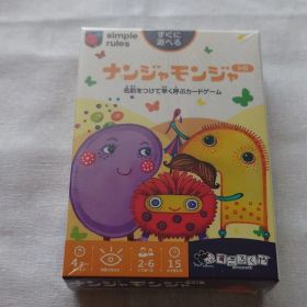 『新品シュリンク付き』ナンジャモンジャ シロ ボードゲーム カードゲーム