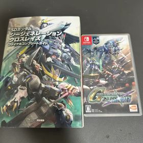 2528 SDガンダム ジージェネレーション クロスレイズ +攻略本