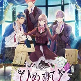 新品 ひめひび Another Princess Days ~White or Black~ - Switch