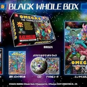新品 OMEGA 6 THE TRIANGLE STARS 特装版 Black Whole Box - Switch