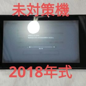 未対策機Nintendo Switch ブラック 本体