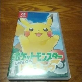 ポケットモンスター Let's Go！ピカチュウ