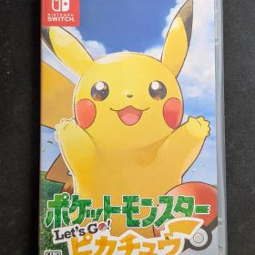 ポケットモンスター Let's Go! ピカチュウ
