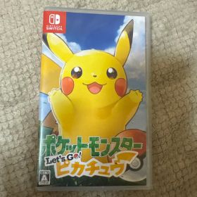 ポケットモンスター Let's Go! ピカチュウ