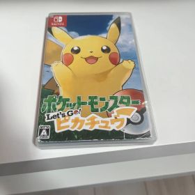 ポケットモンスター Let's Go! ピカチュウ