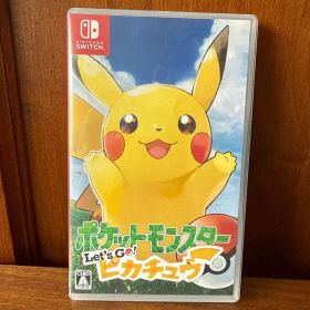 ポケットモンスター Let's Go! ピカチュウ