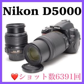 ❤️手振れ補正付き❤️Nikon D5000 ニコン 付属品豊富 すぐ撮影できる